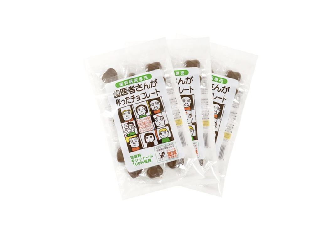 キシリトール100% 歯医者さんが作ったチョコレート
