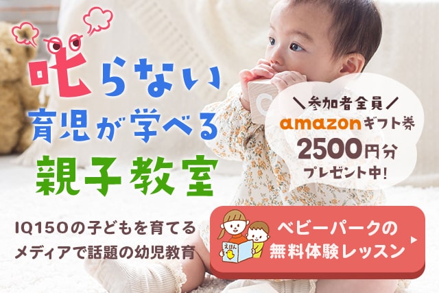 赤ちゃんの髪の毛を切りたい 気になるカットのタイミングと自宅カットのコツ ママびよりウェブ 赤ちゃんの髪の毛を切りたい 気になるカットのタイミングと自宅カットのコツ ママびよりウェブ