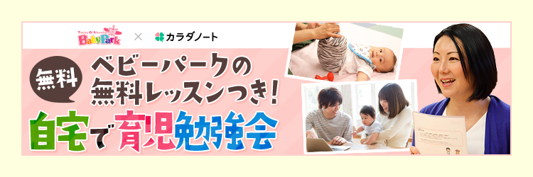 バルーンで計画分娩 さらに陣痛 会陰切開 吸引で元気な赤ちゃんを出産 ママびよりウェブ