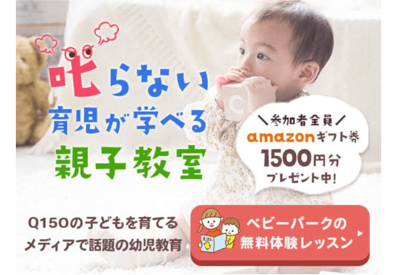 2歳の女の子に人気のおもちゃ26選 子供のタイプに合わせた選び方 ママびよりウェブ