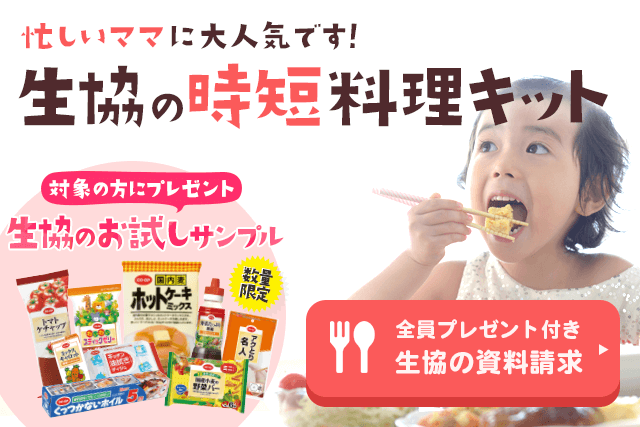 忙しいママ 産後ママにおすすめ 家でできる筋トレダイエット方法 ママびよりウェブ