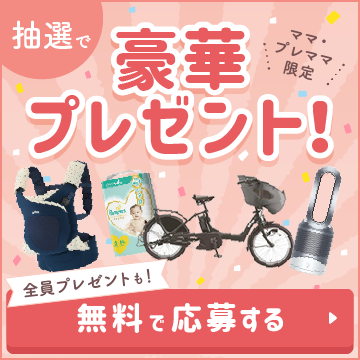 ママをお助け 赤ちゃんが泣き止む動画5選 ママびよりウェブ